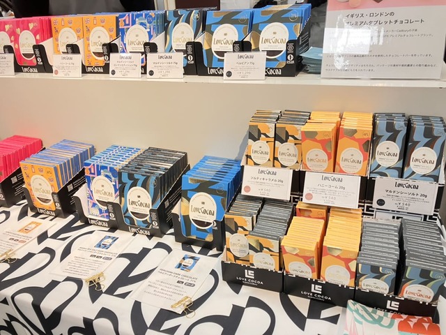 【タカシマヤ アムール・デュ・ショコラ 2026／LOVE COCOA】売場の様子。シンプルながら味わい深いタブレットがずらり。