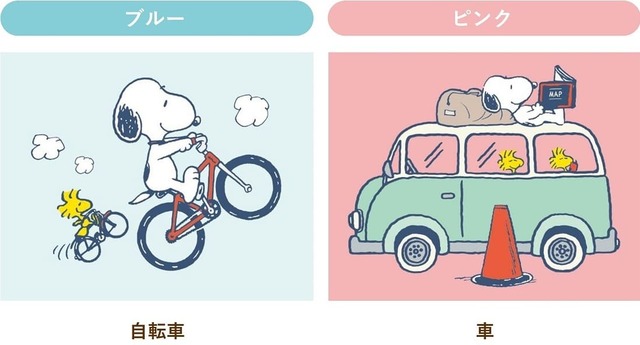 【Peanuts™のステーショナリーコレクション】スヌーピーが広い空の下でのびのびと過ごしている様子をイメージ