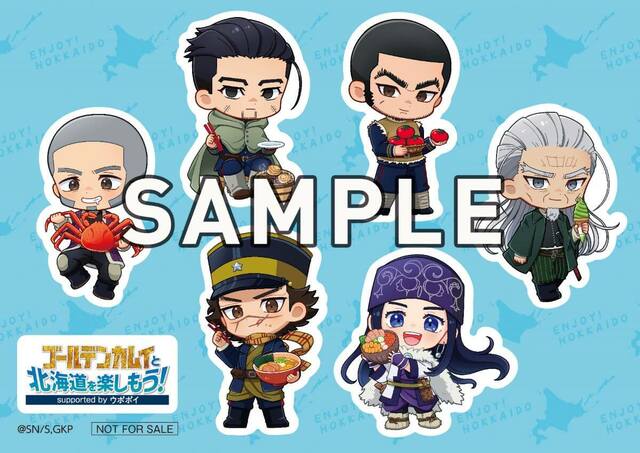 「ゴールデンカムイと北海道を楽しもう! supported by ウポポイ」ウポポイで指定の体験プログラムを体験するとゲットできるオリジナルステッカー 第1弾：2024年10月8日（火）～12月28日（土） 予定