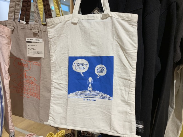 コミックトートバッグ 571105 WHITE(2,970円)