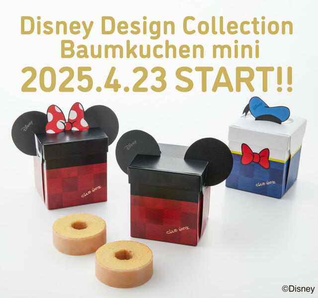 バームクーヘンmini 3個入 1,890円|クラブハリエ「ディズニーデザインコレクション」