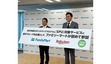ファミリーマート、「楽天SPU」の対象に　月3000円以上利用で＋0.5倍