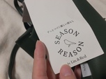 【ファッションセンターしまむら SEASON REASON 巾着2wayバッグ】女性誌「リンネル」と「InRed」がプロデュースするライフスタイル・ブランド「SEASON REASON（シーズン リーズン）」のアイテム