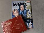 『smart』6月号の付録はコールマンの背面メッシュ＆キーフック付きショルダーバッグ