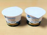 【日本ギリシャヨーグルト 北海道プレミアム アイスクリーム 110ml×8個 1268円】食べすぎ防止になるミニサイズなのが◎