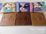 チョコレート紙箱 1,500円