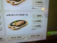 通常の場合、Mサイズは200g、ガリバーサイズは倍の400g！【びっくりドンキーの「今年もガリバー！」】
