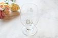 【「タイトーくじ　ブルーナアニマル　Dot Pattern Collection」】C賞　パフェグラス／うさぎがデザインされたパフェグラス