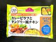 【トップバリュ　かれーぴらふとタンドリー風チキン】糖質や塩分、タンパク質について書かれています