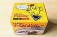 【No.18】【チャンピオンカレー チャンピオンカレー 1446g（180g×8個） 2198円】石川県民のソウルフードがレトルトカレーに