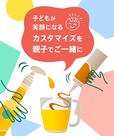 【スターバックス コーヒー 越谷イオンレイクタウン mori 3階店】ソースやシロップでお気に入りの一杯をカスタマイズする「コンディメントバー」