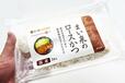 「まい泉のロースかつ(2枚・冷凍要フライ調理)」税込1296円（送料別）