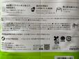 【ネピアのトイレットペーパー】幅は114mmと記載があるものの、直径の記載はない