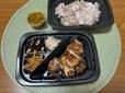 【大戸屋 炭火焼きチキンの葱ソース弁当】炭火焼きの香りが最高！