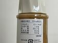 【成城石井 玉ねぎドレッシング】一食あたりのカロリーは不明