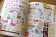 地図でよくわかる　世界の国大百科