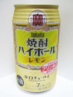 お酒 ストロング系缶チューハイ 人気10品ガチ飲み比べ 味 炭酸 コスパの違いは 3 4 うまいめし