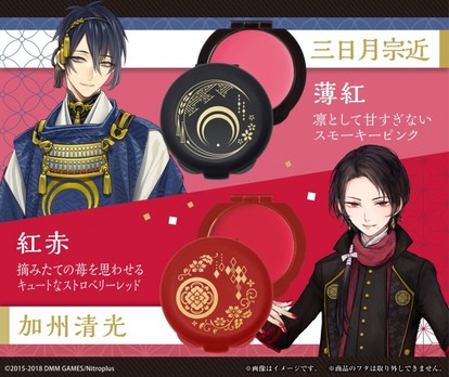 刀剣乱舞 リップ&チーク 人気