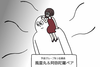 背の低い女子がモテる本当の理由6パターン 2 3 オモトピア