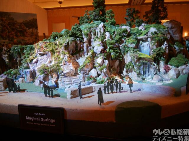 東京ディズニーシー新エリア「ファンタジースプリングス」模型展示