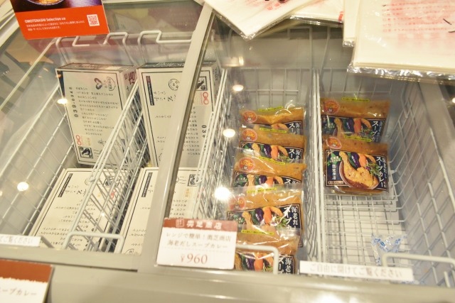 「奥芝商店」のお土産