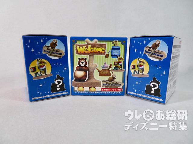 ミニチュアフィギュアコレクション