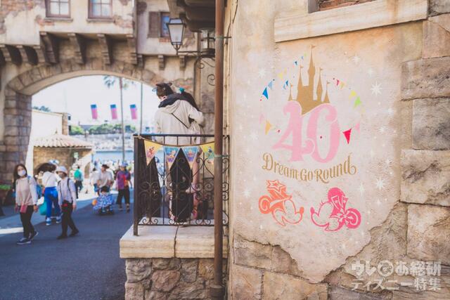 ドリームガーランドをモチーフとしたデコレーション｜東京ディズニーシー