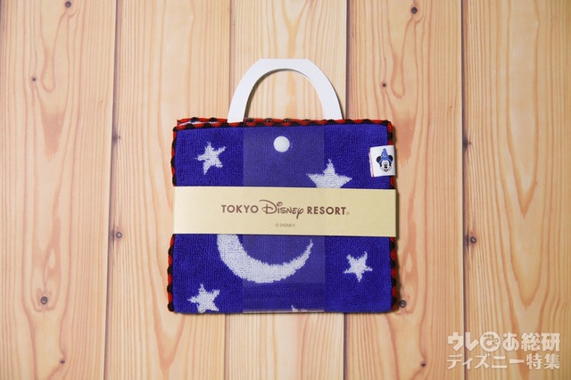 マルチタオルカバー 800円