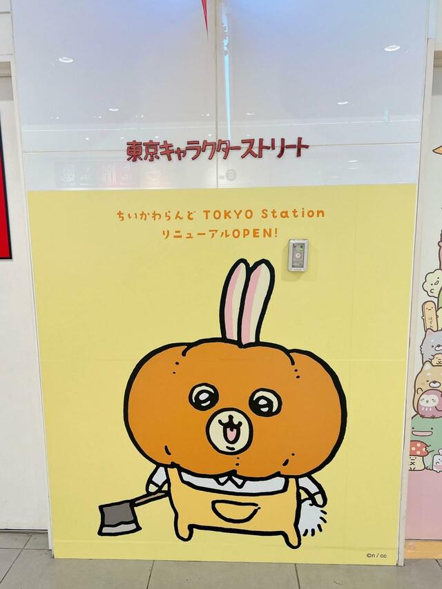 ハロウィンの仮装をしたうさぎもいますよ！