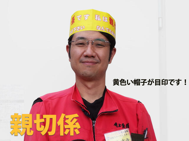 「角上魚類 日野店　親切係 新牧さん」【【角上魚類】新潟直送「活〆佐渡サーモン」期間限定で販売中！刺身や寿司、フライなどの惣菜も充実！】