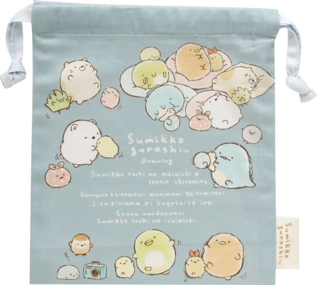 【すみっコぐらし「すみっコドローイング」】「巾着」770円