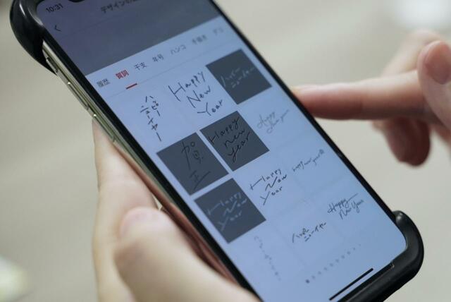 手書き風テキストも豊富！