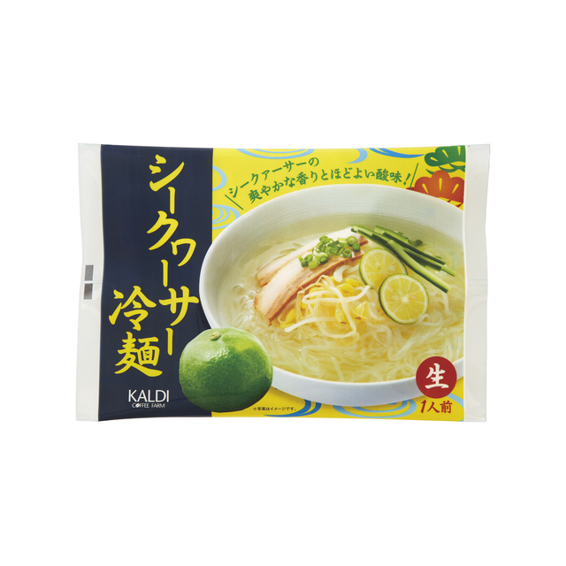 オリジナル シークヮーサー冷麺