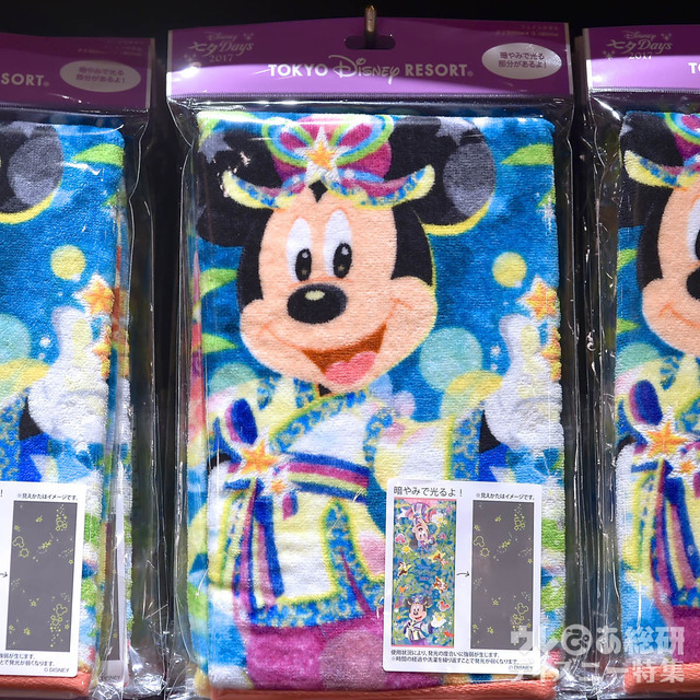 フェイスタオル 1,400円|サイズ:縦約82×横約34cm