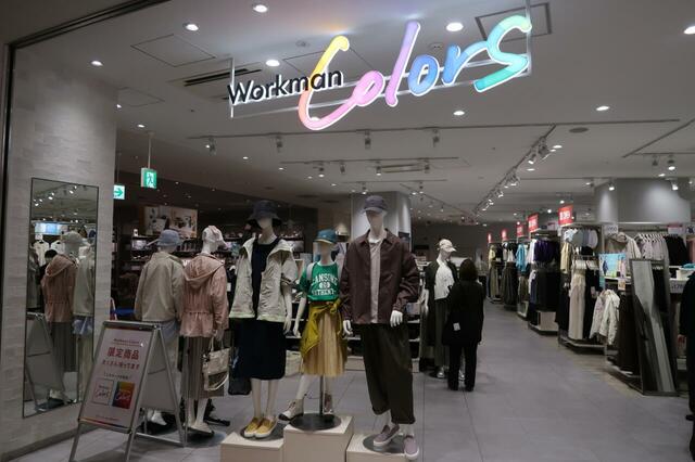 Workman Colorsコレットマーレ桜木町店 
