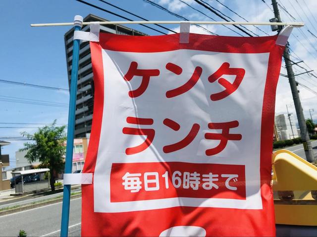 毎日16時までのケンタランチ