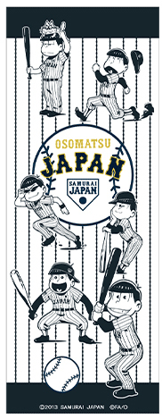 壁にかけてもかわいいてぬぐい