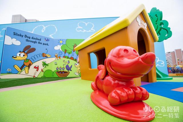 東京ディズニーリゾート・トイ・ストーリーホテル「スリンキー・ドッグパーク」