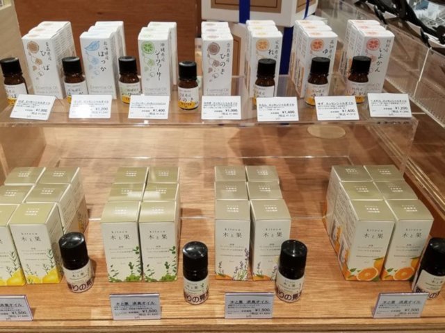 和の香り漂う精油