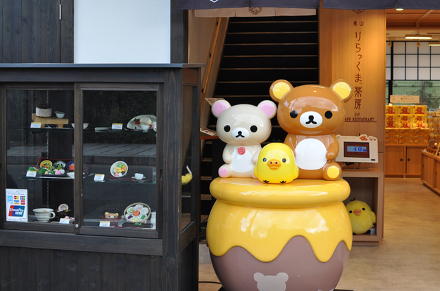 りらっくま茶房入り口　©2018 San-X Co., Ltd. All Rights Reserved.