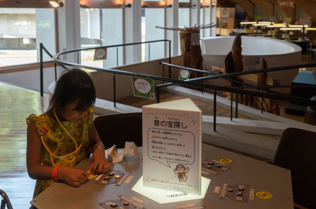 音で遊べる「音戯の郷」