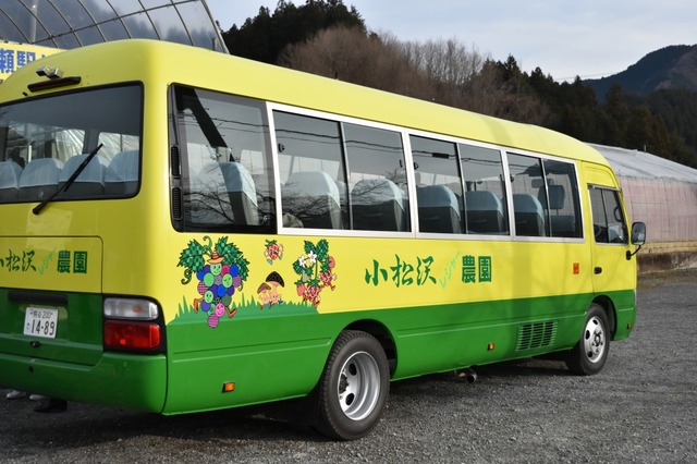 駅まで送迎してくれます