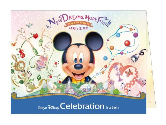 施設のオープンを記念したキーブックレット（東京ディズニーセレブレーションホテル）