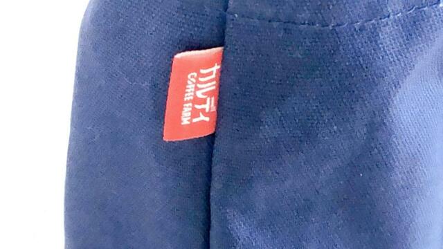 【カルディオリジナル　台湾　好吃！バッグ】赤い「カルディ」のタグがアクセントに