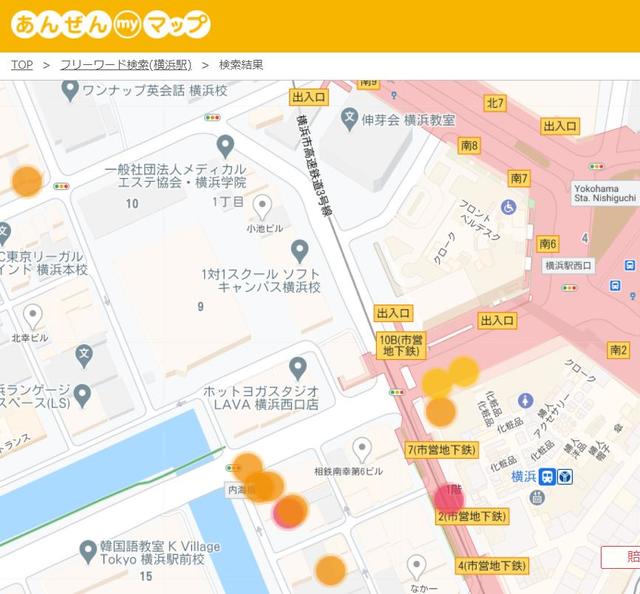 あんぜんmyマップ