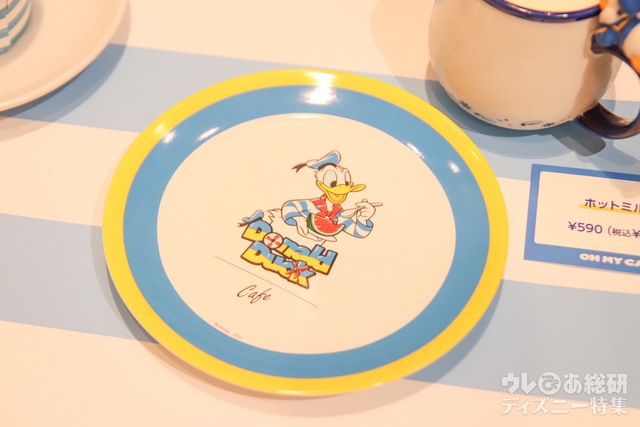「ドナルドダック」OH MY CAFE