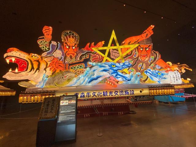 【ねぶたの家 ワ・ラッセ】サンロード青森　「安倍晴明・泰山府君を鎮める」千葉 作龍　系譜伝承枠 ※現在は2022年度の入賞作品に展示内容が替わっています