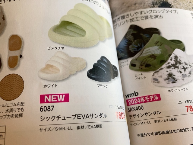 【ワークマン シックチューブEVAサンダル】カラーはピスタチオ、ホワイト、ブラック。税込980円の激安価格