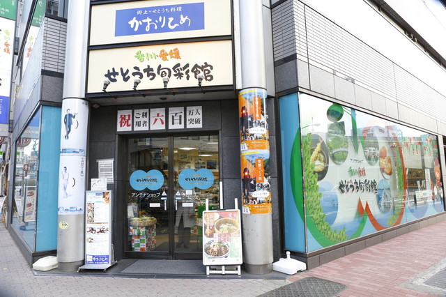 香川・愛媛せとうち旬彩館（１F特産物広場）