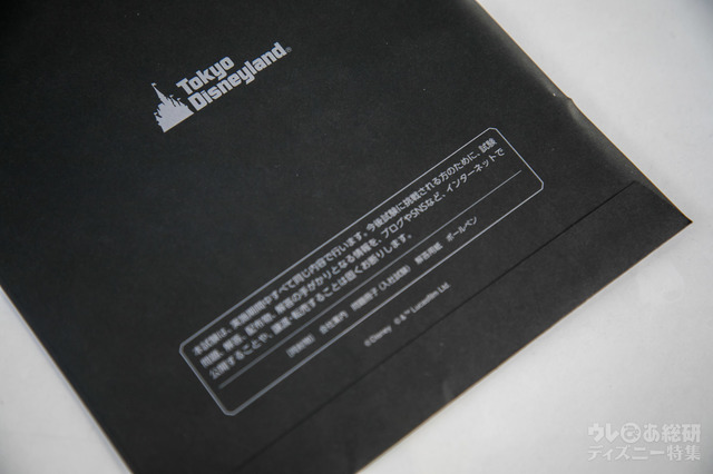 スター・ツアーズ・リクルーティング